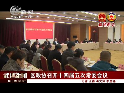 武進(jìn)新聞