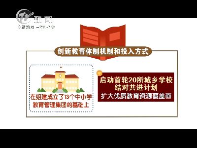 武進(jìn)新聞