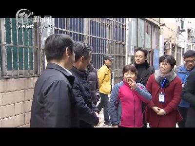 武進新聞