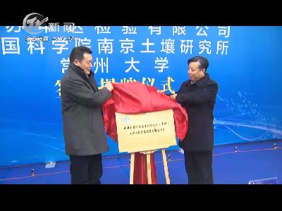 武進新聞