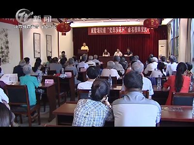 武進新聞