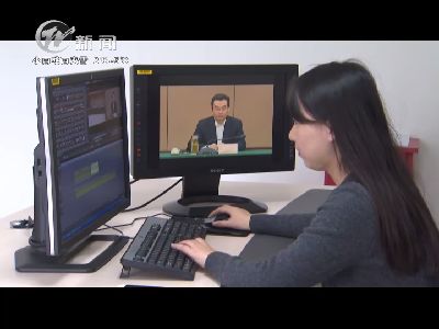 武進新聞