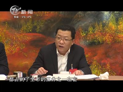 武進新聞