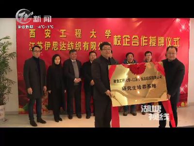 武進(jìn)新聞