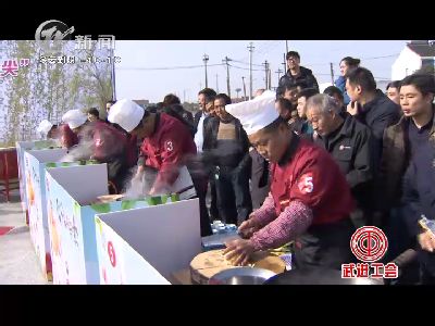 武進(jìn)新聞