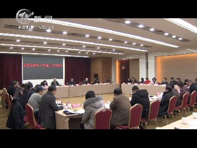 武進(jìn)新聞