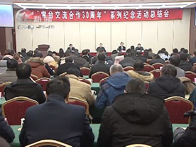 武進(jìn)新聞