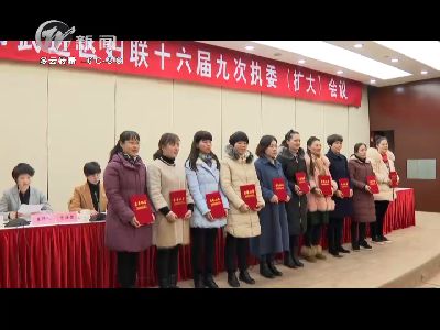 武進新聞