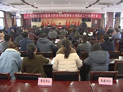 武進新聞