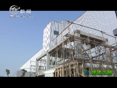 武進新聞