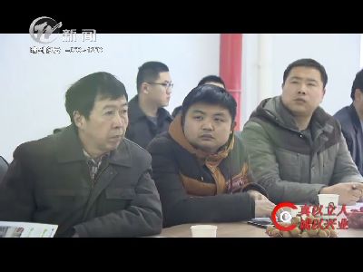 武進新聞