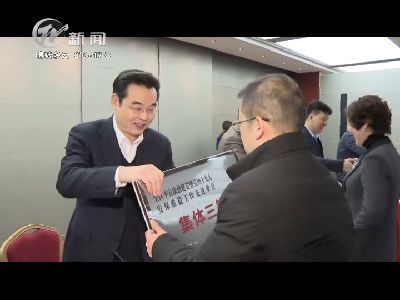 武進新聞