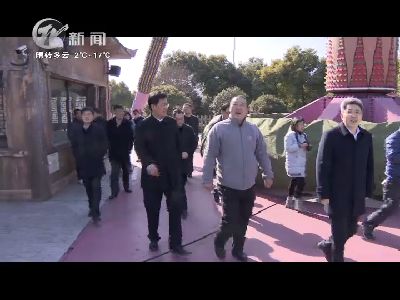 武進新聞
