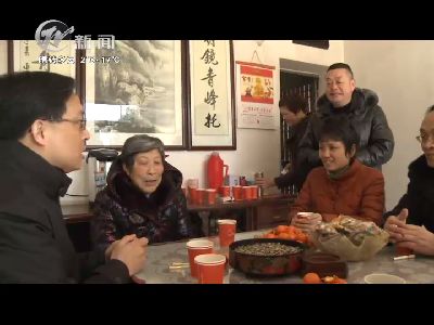 武進新聞