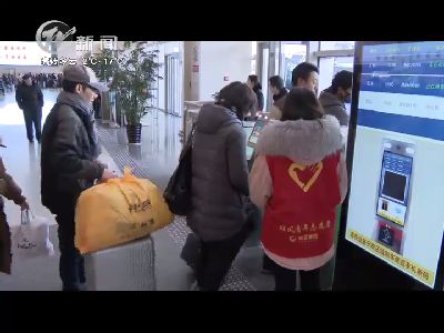 武進新聞