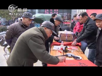 武進新聞