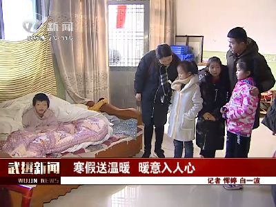 武進(jìn)新聞