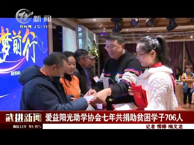 武進(jìn)新聞