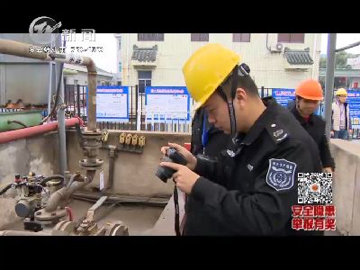 武進新聞