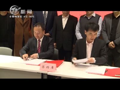 武進新聞