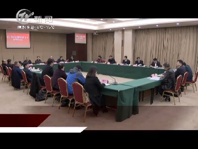 武進新聞