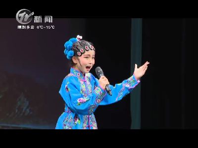 武進新聞