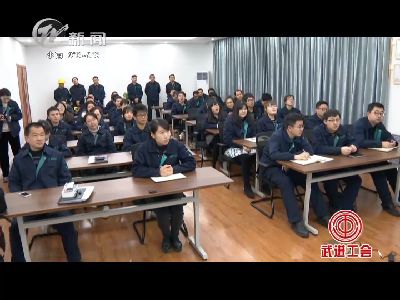 武進(jìn)新聞