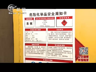 武進(jìn)新聞
