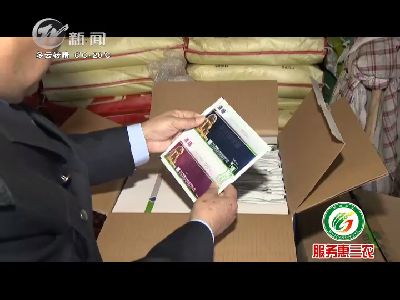 武進新聞