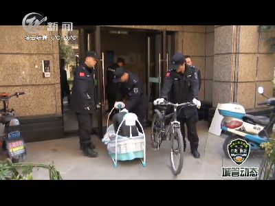 武進新聞