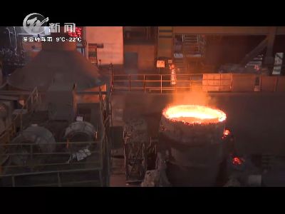 武進新聞