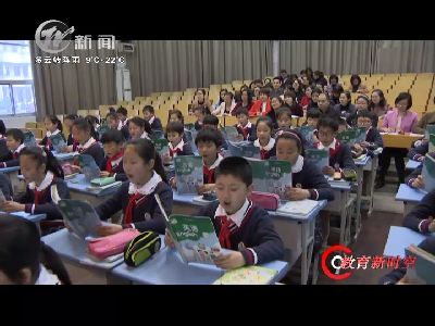 武進新聞