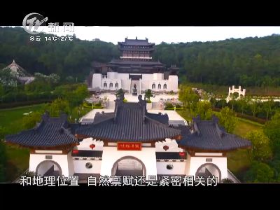 武進新聞