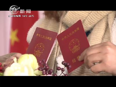 武進新聞