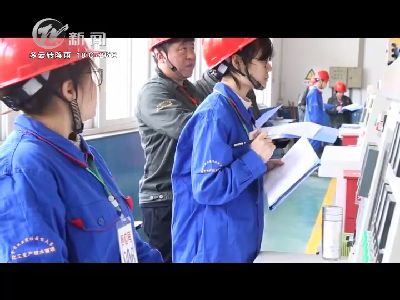 武進新聞