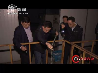 武進新聞