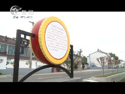 武進新聞