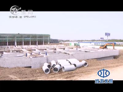 武進(jìn)新聞