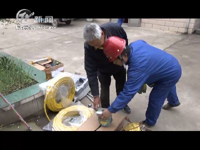 武進(jìn)新聞