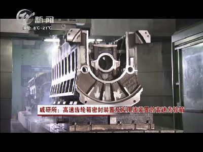 武進(jìn)新聞