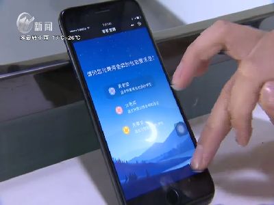 武進新聞
