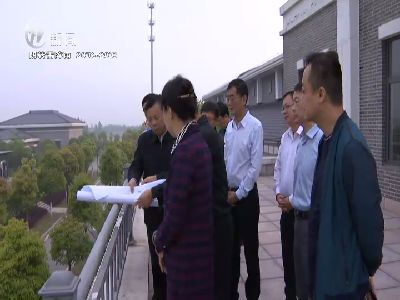 武進新聞