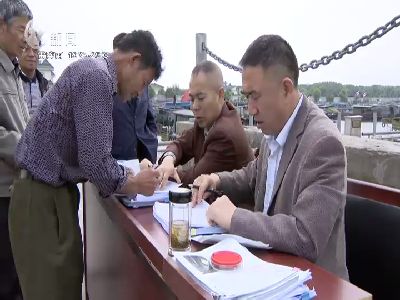武進新聞