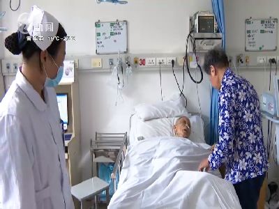 武進新聞