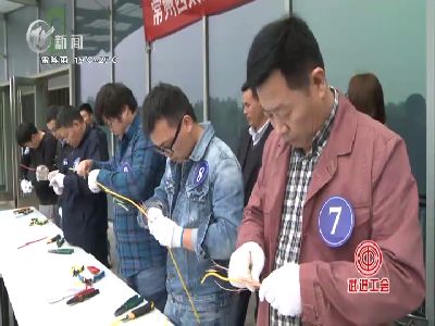 武進新聞