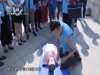 武進新聞