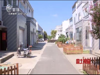 武進新聞