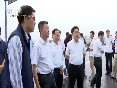 武進新聞