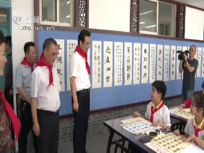 武進新聞