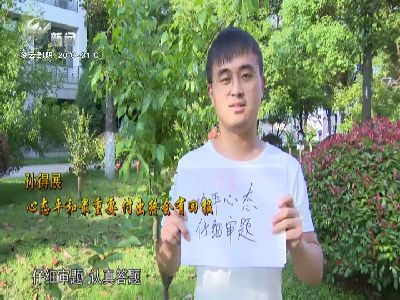 武進(jìn)新聞